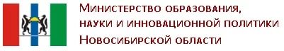 Нсо минобрнаука